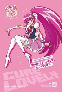 Cure Lovely