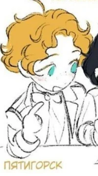 Pyatigorsk_gosha