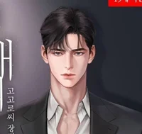 Ilsung Sunwoo