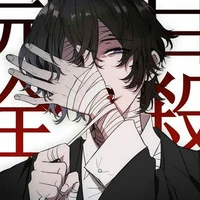Dazai Osamu