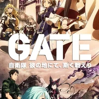 GATE