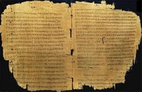 Biblical Manuscripts