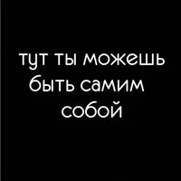 Рандом чел