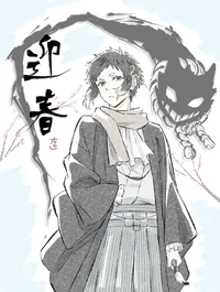 Asya