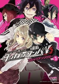 3-Danganronpa V3