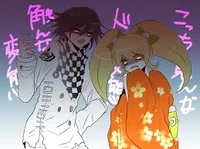 Hiyoko and kokichi