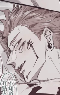 Sukuna Ryomen 