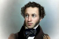 Александр Сергеевич 