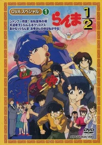 Ranma 12 Roleplay