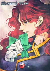 Nephrite 