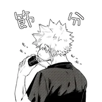 Bakugo katsuki-