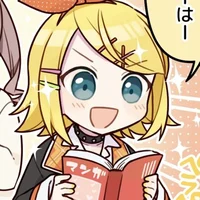 Rin Kagamine