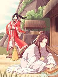 Hualian