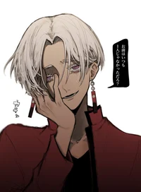 Izana