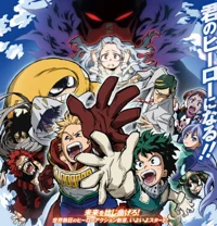 MHARunaway Vigilante