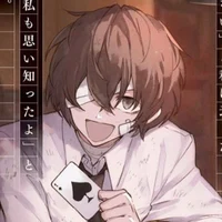 Dazai