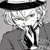 Chuuya Nakahara