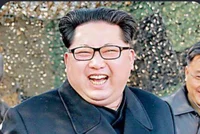 Kim Jong Un