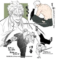Sanemi Shinazugawa