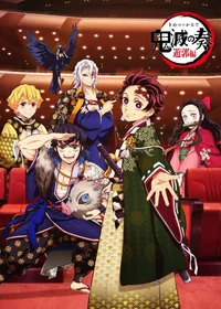 Kimetsu no Yaiba