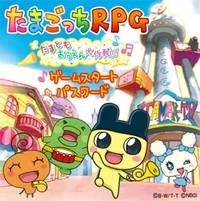 Tamagotchi RPG