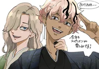 Ryusei y kojiro secu