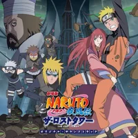Naruto-Lost Tower-