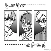 The Terrible Trio