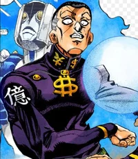Okuyasu