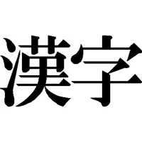 Kanji Helper