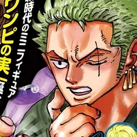 dragon Zoro