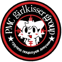 PMC Girlkisser group