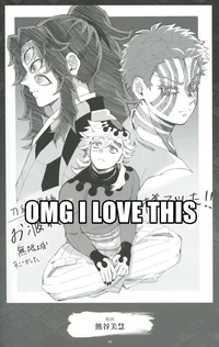 Akazadomakokushibo10