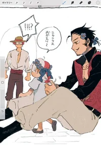 Babysitter Mihawk