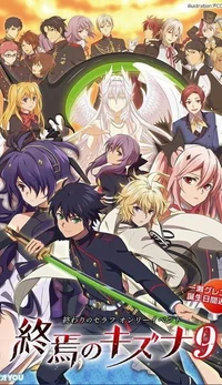 Seraph of the end 