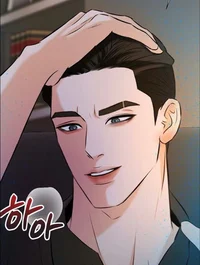OLDER Jung-Ha