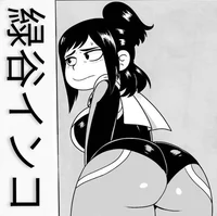 Inko Midoryia