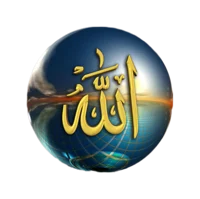 Allah