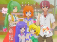 Higurashi