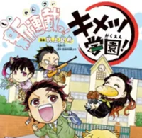 - Kimetsu Academy -