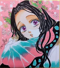 Kanae