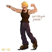 Brandon - Lololoshka