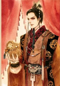 prince yuan