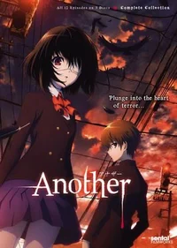 Another-anime 