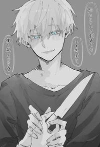 Satoru Gojo 