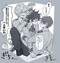 Bakugou y Todoroki 