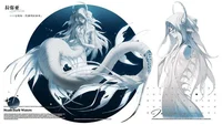 Siren
