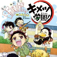 Academia Kimetsu 