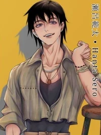 Pirate Sero