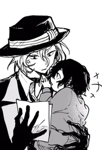 Soukoku